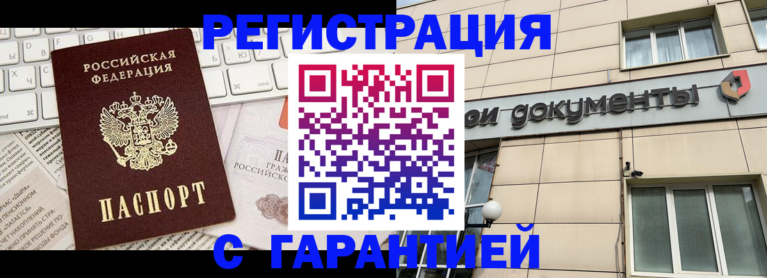 форма 3 в Сольцах